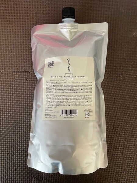 つるりんちょ。トリートメント SARARITO 1000g 新品未使用