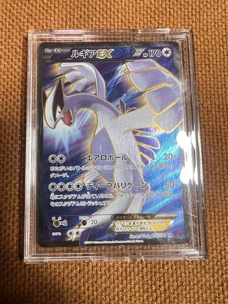 ポケカ ポケモンカード/XY7) ルギアEX/SR/092/081 ポケモンカード トレカ