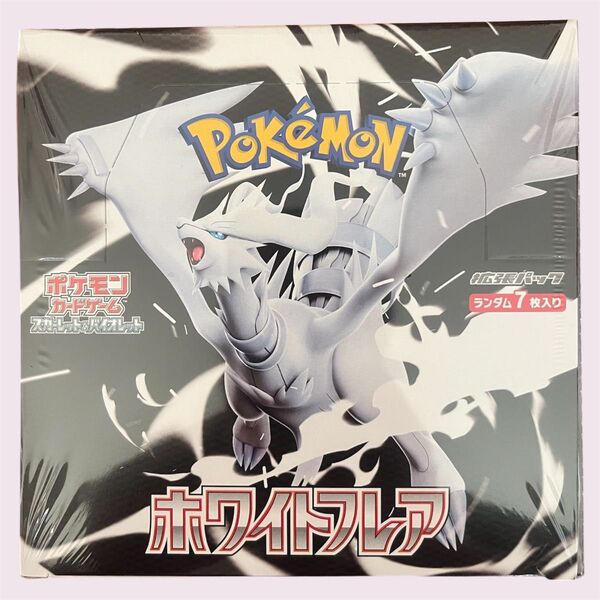 ポケモンカードゲーム スカーレット&バイオレット拡張パック ホワイトフレアBOX 新品未開封