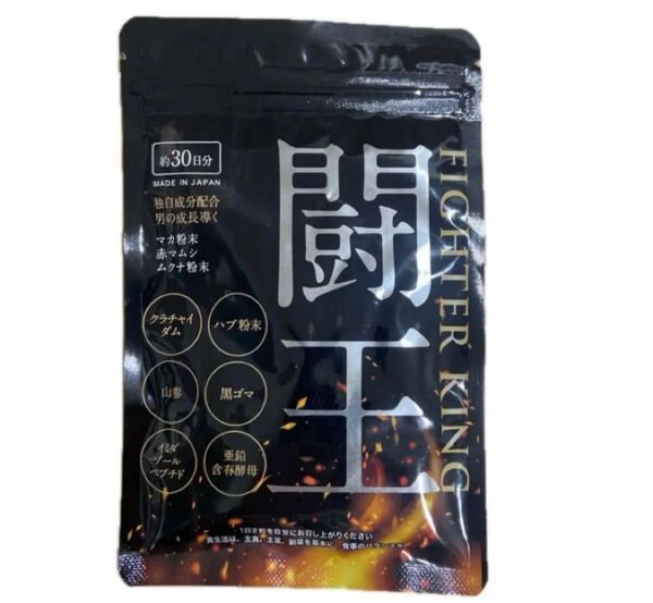 闘王 サプリメント 30日分 1袋 60粒 送料無料