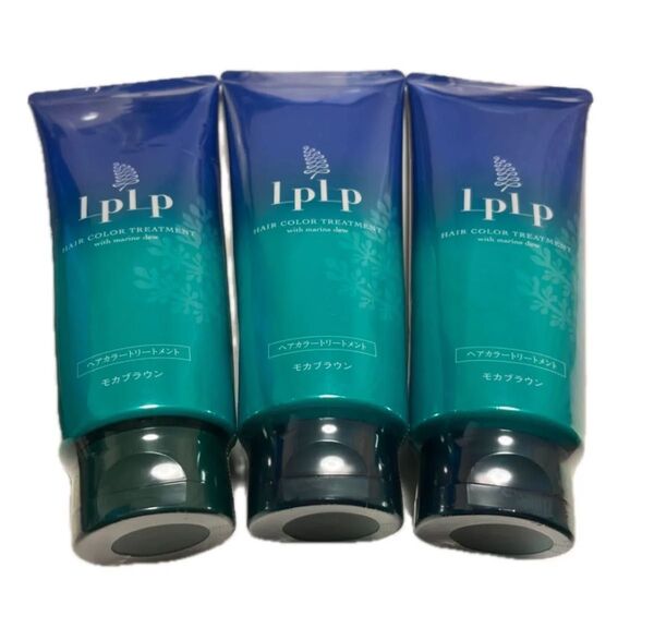 LPLP ルプルプ ヘアカラートリートメント モカブラウン 3本 新品未開封 送料無料