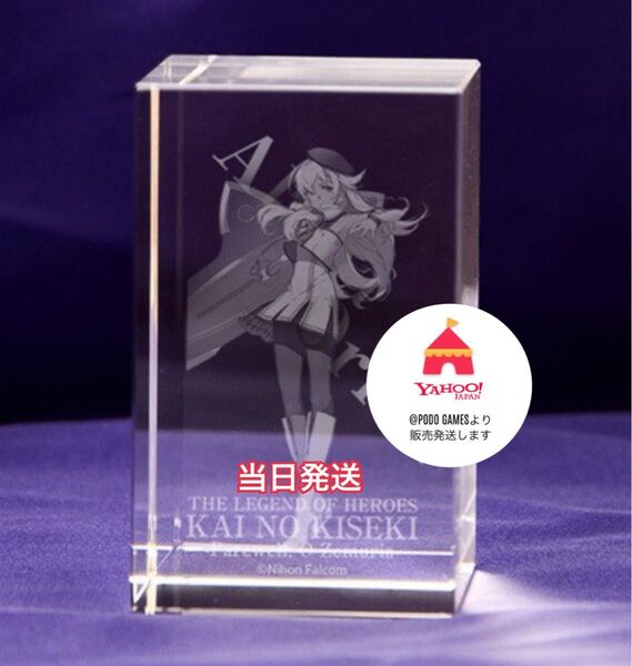 英雄伝説 界の軌跡 3Dクリスタル 第2弾 アルティナ・オライオン 新品未開封 当日発送