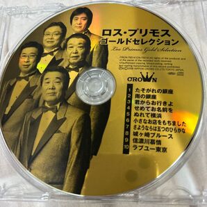 ロス・プリモス ゴールドセレクション