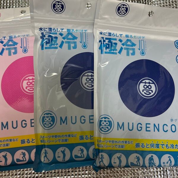 MUGEN COOL 冷却タオル 3枚セット ピンク/ネイビー 推し活コンサート等、熱中症対策に。万全の対策で。