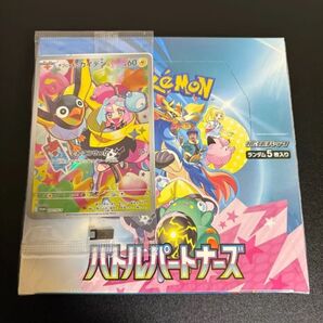 バトルパートナーズ シュリンク付き 新品未開封 プロモ付き