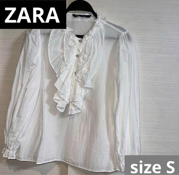 価格相談× ZARA ザラ ビジュー付き ブラウス 長袖 シャツ トップス フリル 白 ボタン ガーリー 透け感 シアー 古着