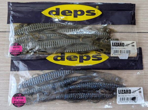 デプス deps デスアダーリザード 8インチ DEATHADDER LIZARD グリーンパンプキン、スモーク/ブルーフレーク
