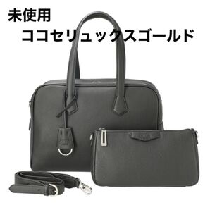 未使用 ココセリュックスCCLゴールド ヘラクレススクエアボストンバッグ レザー 肩掛け ブラック系 シルバー金具 ブラック