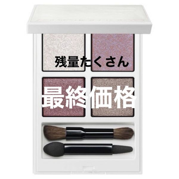 アディクションザ アイシャドウ パレット “ アウト オブ ユア シェル”101 アイシャドウ パレット ADDICTION