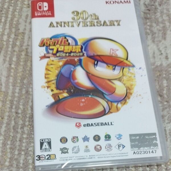 【新品・未開封品】 パワフルプロ野球2024-2025 switch