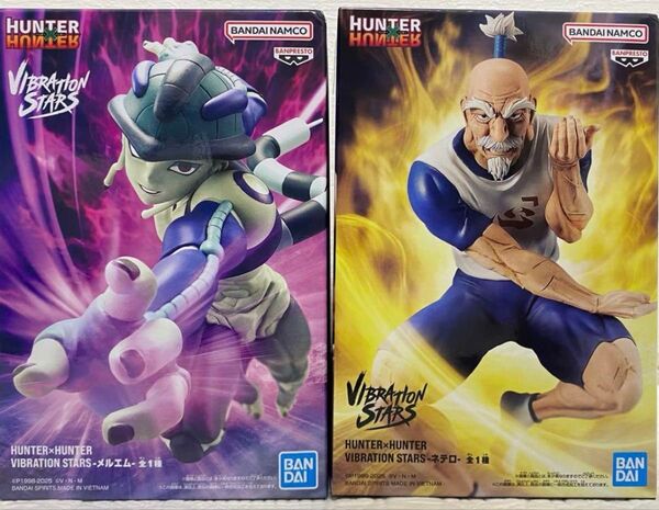 HUNTER × HUNTER メルエム、ネテロ フィギュア