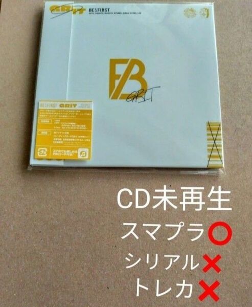 BE:FIRST GRIT夢中 Loop CD 紙ジャケット