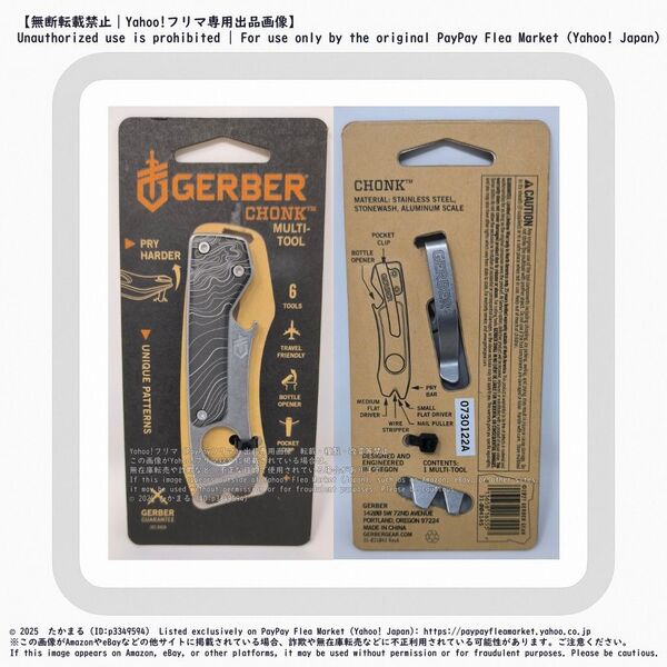 Gerber ガーバー EDC マルチツール 6-in-1
