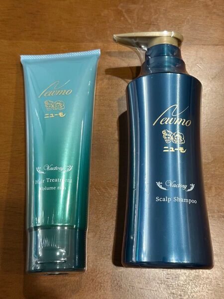 【新品・未使用品】ニューモシャンプー & ヘアトリートメント ボリュームリッチ