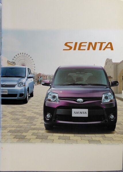 トヨタ シエンタ カタログ 2011年5月 TOYOTA アクセサリー&カスタマイズカタログ、オーディオ&ナビゲーションカタログ