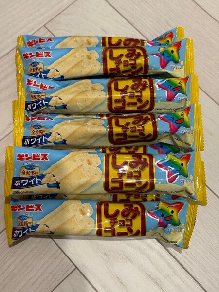 !!7月限定特価!!ギンビス ホワイトしみチョココーンスティック 10本入