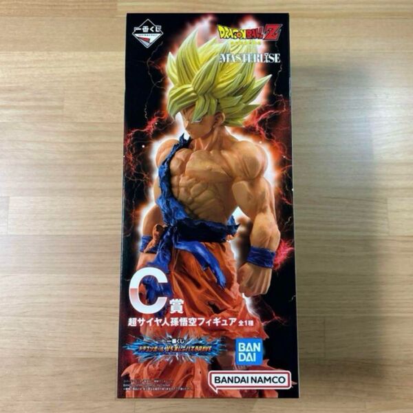 未開封 ドラゴンボールZ 超サイヤ人孫悟空 C賞 フィギュア 一番くじ MASTERLISE