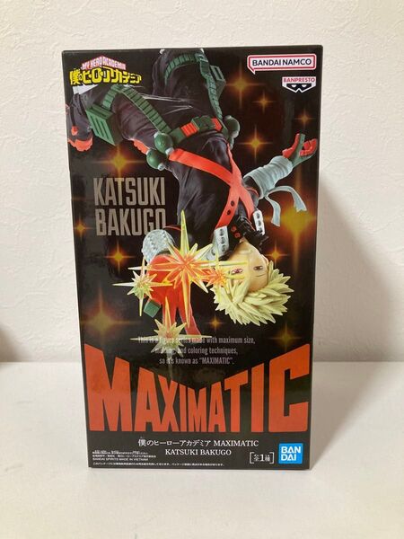 僕のヒーローアカデミア MAXIMATIC 爆豪勝己 アミューズメント フィギュア