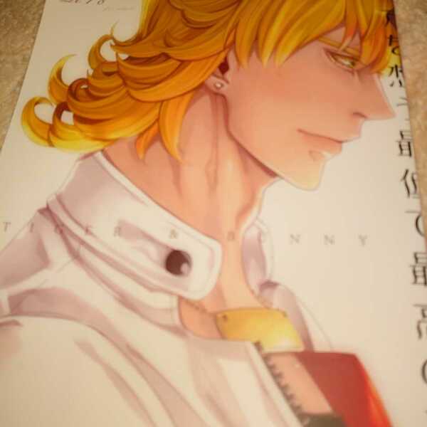 TIGER&BUNNY（タイバニ）◆兎虎同人誌