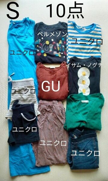 レディース S まとめ売り夏 ユニクロ GU ベルメゾン Tシャツ 半袖 カットソー ボトムス ワンピース
