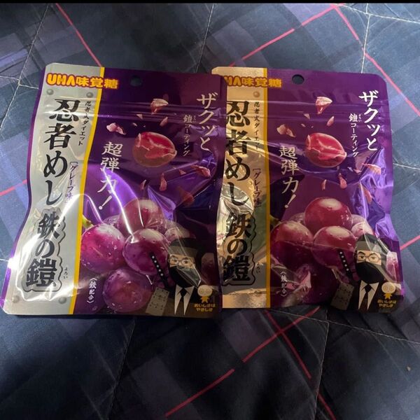 UHA味覚糖 鉄の鎧 忍者めし巨峰