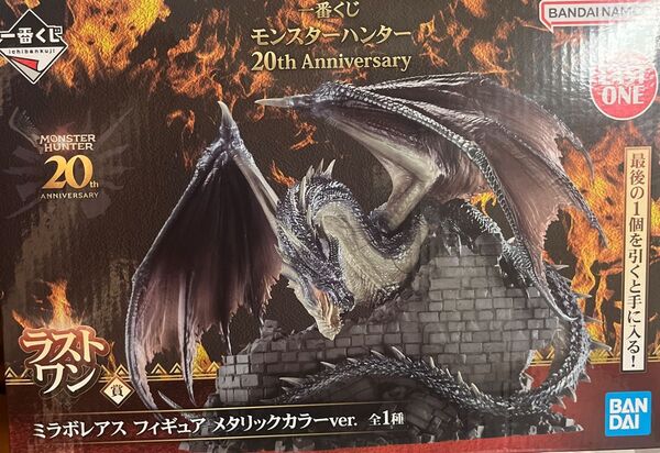 一番くじ モンスターハンター ラストワン賞 ミラボレアス フィギュア