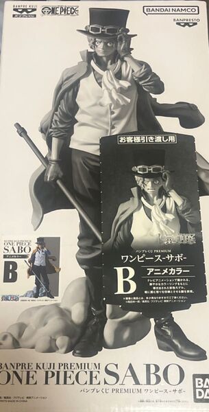 ワンピース バンプレくじ B賞 サボ アニメカラー フィギュア
