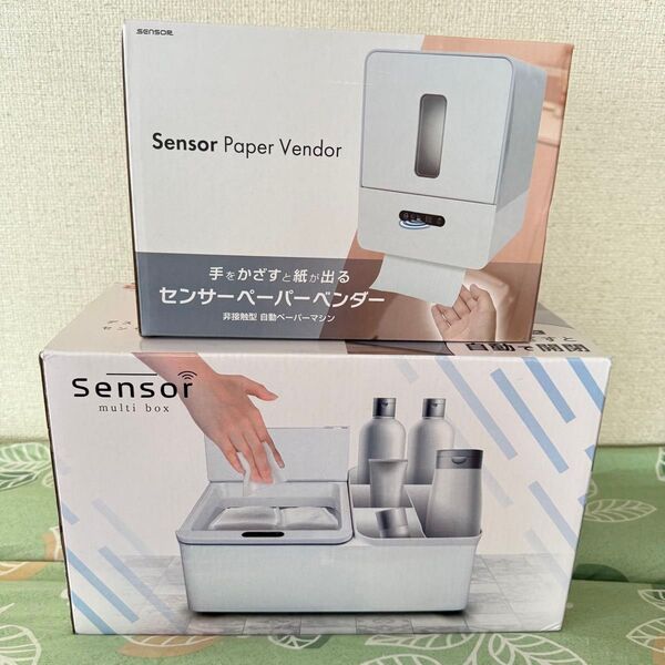 Sensor multi box とSensor Paper Vendor 2点セット