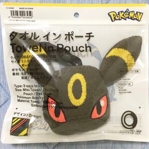 新品 ポケモン タオルインポーチ ブラッキー ファミマ 限定 ファミリーマート