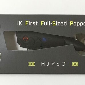 新品 MJポップ ブラックレイブン イマカツ MJ POP