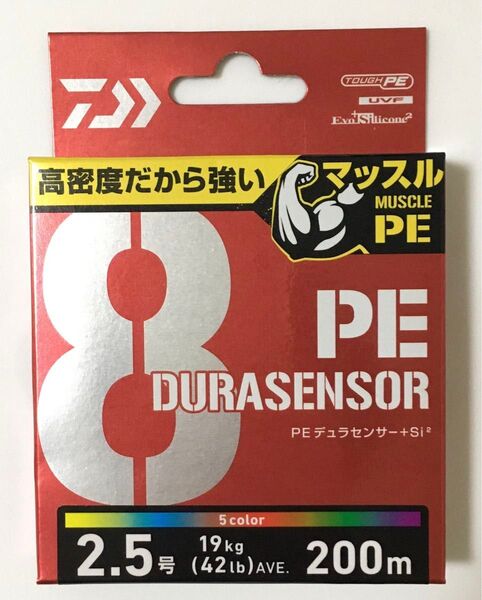 新品 UVF PEデュラセンサー×8+Si2 2.5号 200m 5カラー ダイワ PEライン