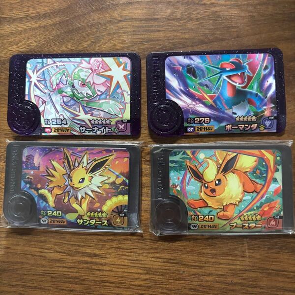 ポケモンフレンダ スーパートレジャー ワンダーピック サーナイト ボーマンダ サンダース ブースター 4枚セット