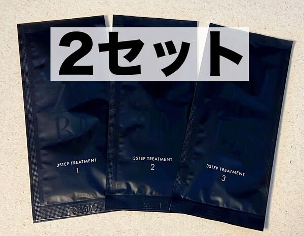 【GINZUBA】3ステップ トリートメント
