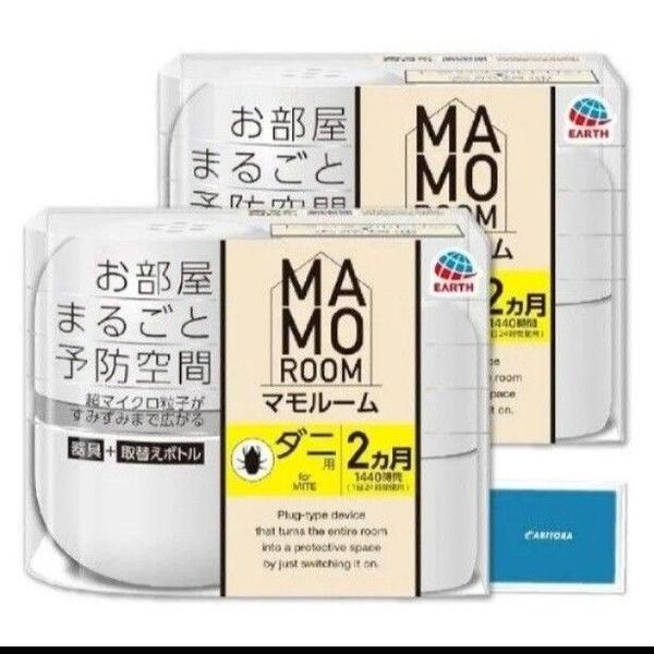 マモルーム ダニ用 アース製薬 2セット 取替えボトル お部屋まるごと予防空間 置き型虫よけ 取替えボトルセット