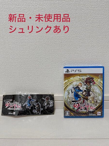 PS5 百英雄伝 新品未開封 シュリンク有り