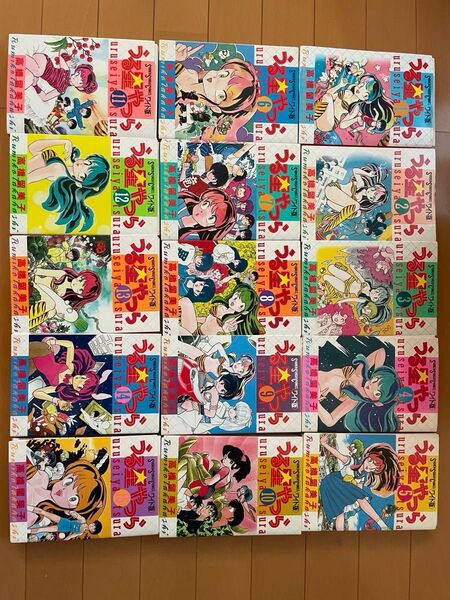 うる星やつら ワイド版全15巻セット 裁断済み