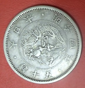 * modern times money * asahi day dragon small size . 10 sen silver coin * Meiji four year ( small dragon ..3ps.@)* staple product!!