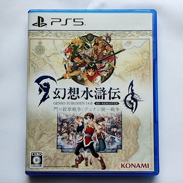 PS5 幻想水滸伝 I&II HDリマスター 門の紋章戦争 デュナン統一戦争