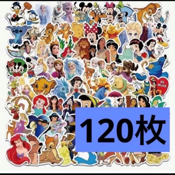 ディズニーステッカー 120枚セット!ごほうびシール 匿名配送 24時間以内発送