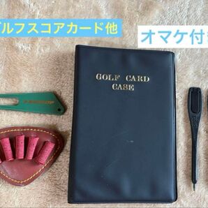 ゴルフスコアカード入れとグリーンフォーク1本とオマケ付き