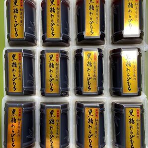 折り紙と 井村屋 黒糖わらびもち 12個 和菓子 お菓子 黒糖 わらび餅