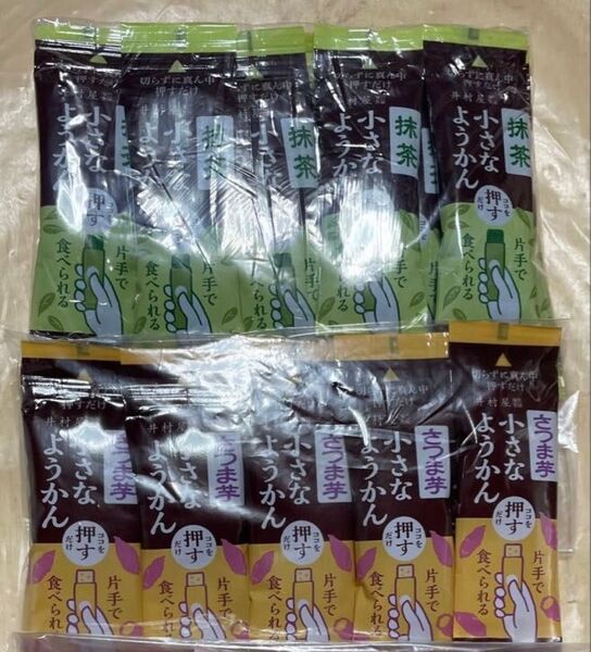 井村屋 片手で食べられる小さなようかん(抹茶)(さつまいも)計20本 アウトドア ようかん 羊羹 お菓子