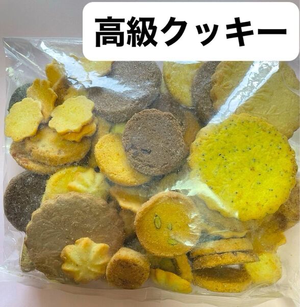 シャンボール お徳用 クッキー 500g 高級クッキー アウトレット品 缶クッキー お菓子 おやつ 焼き菓子