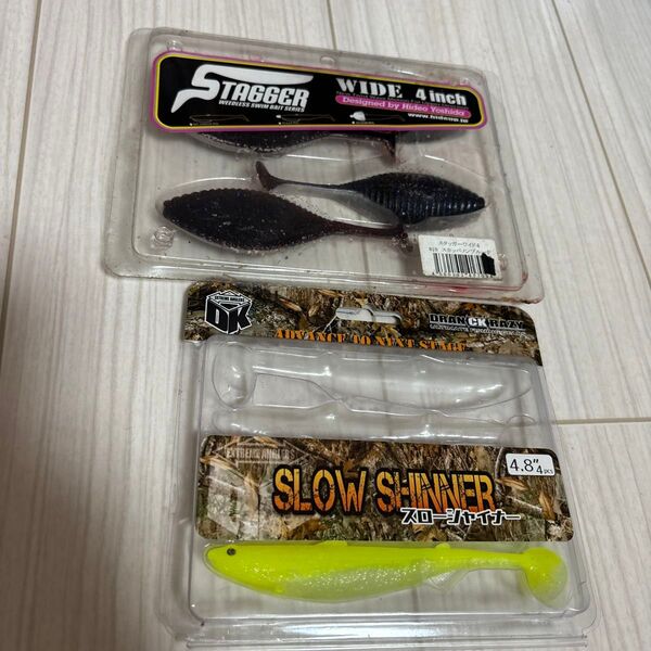 22 ワームまとめ売り スローシャイナー ドランクレイジー スタッガーワイド 4インチ ハイドアップ バス釣り ワーム 釣具 釣り