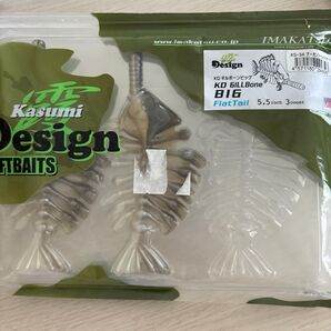 22 イマカツ カスミデザイン KDギルボーンビッグ 2個 バス釣り ワーム 釣具 釣り