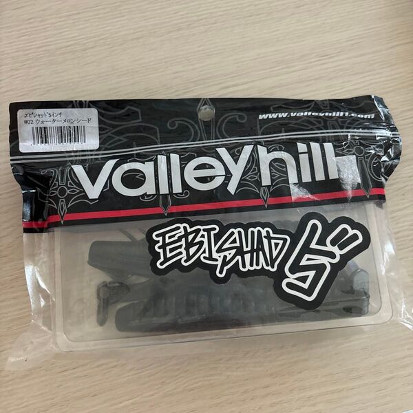 23 ValleyHill エビシャッド 5インチ #02 ウォーターメロンシード 4個 バレーヒル バス釣り ワーム 釣具 釣り