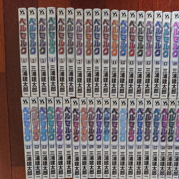 ベルセルク 新装版 全巻42巻 三浦建太郎/原作 スタジオ我画/漫画 森恒二/監修