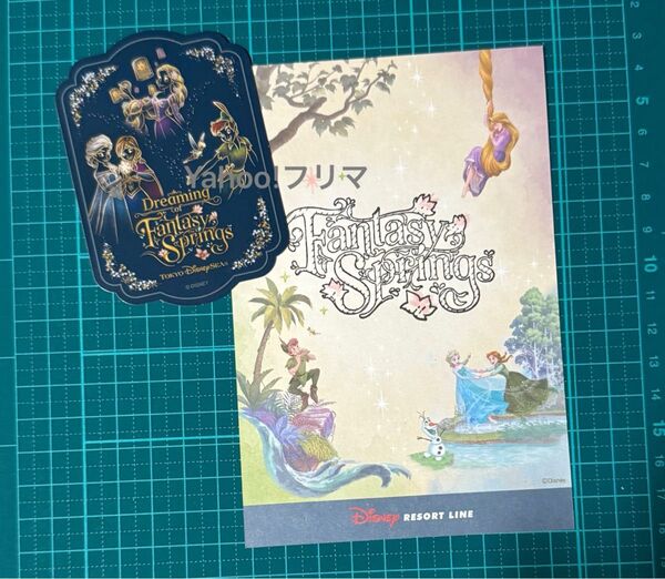 ファンタジースプリングス シール ステッカー 非売品 ディズニー リゾートライン スタンプラリー カード アナ雪 ラプンツェル