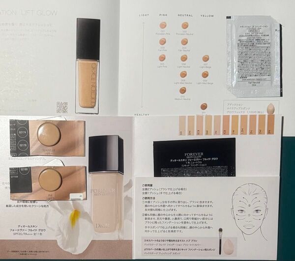 4色 アディクション リフトグロウ ファンデーション NARS ライトリフレクティング ディオールスキン フルイドグロウ サンプル
