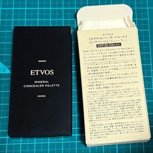 エトヴォス ミネラル コンシーラー パレット ピンクベージュ オレンジ ライトベージュ シミ クマ くすみ ニキビ跡 敏感肌